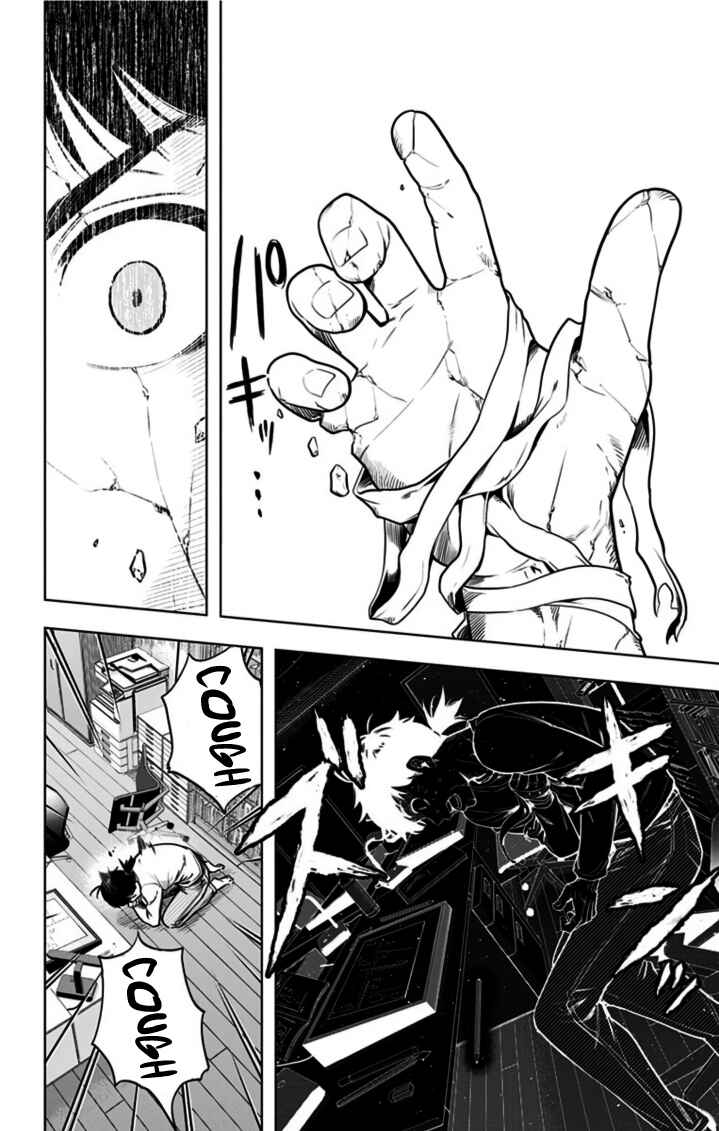 Chapter 14.5 - Page 24