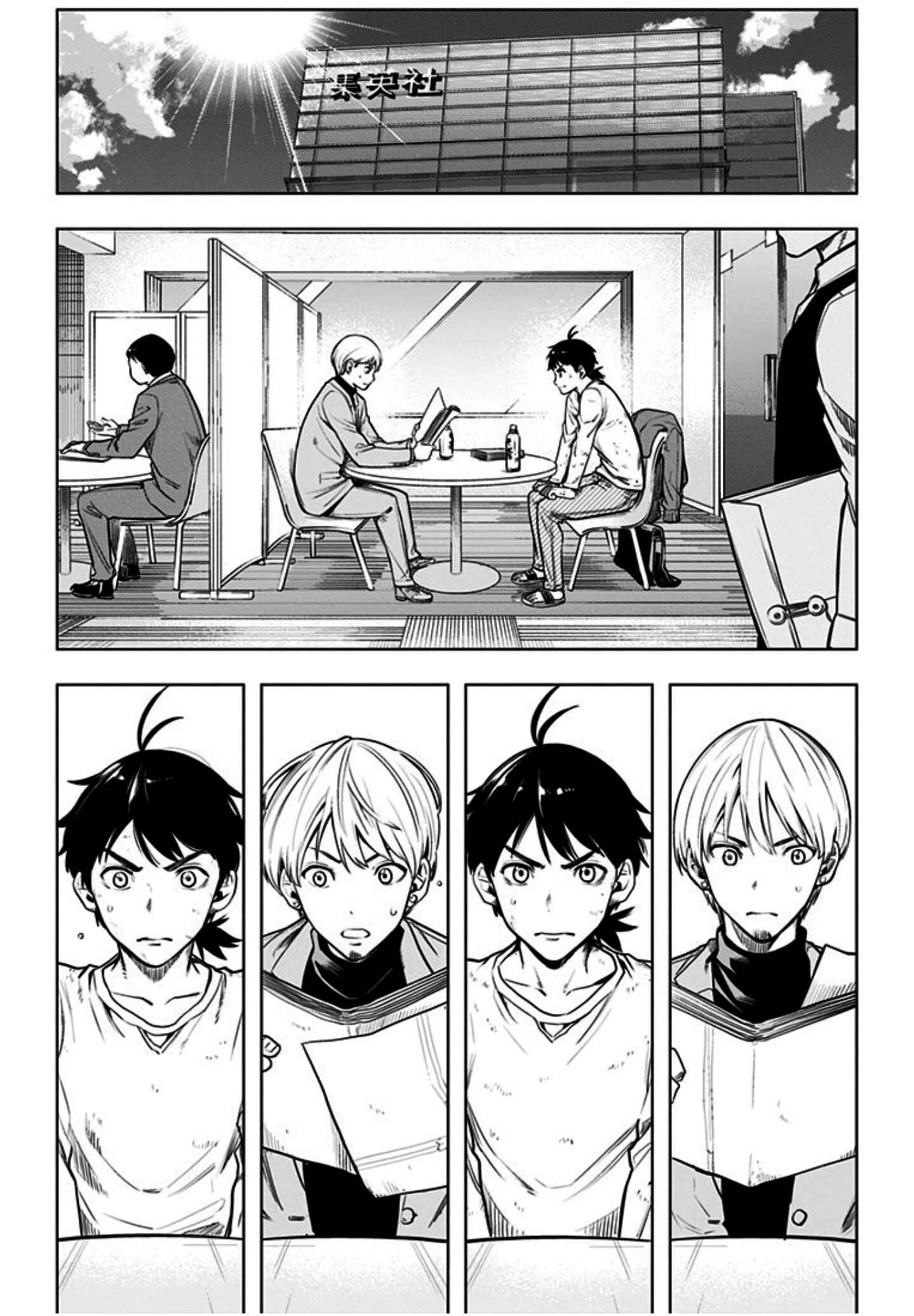 Chapter 14.5 - Page 32