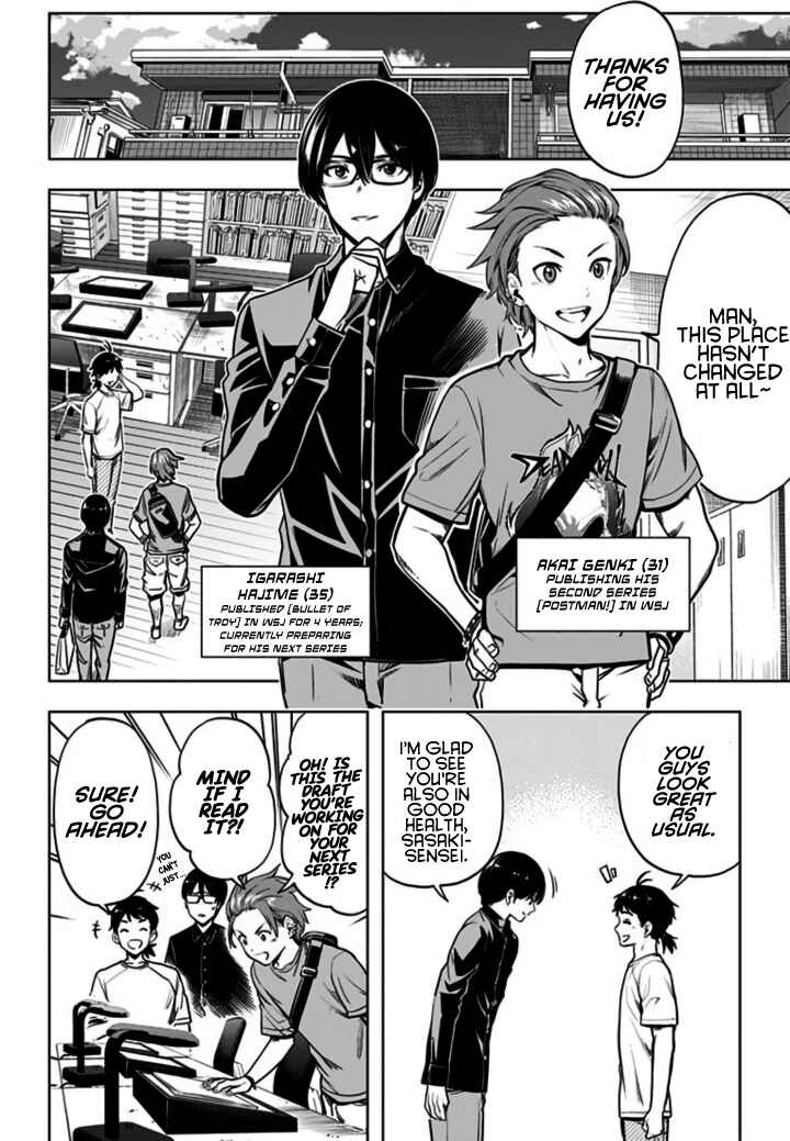 Chapter 14.5 - Page 8