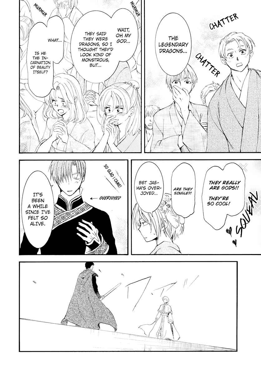 Chapter 181 - Page 18