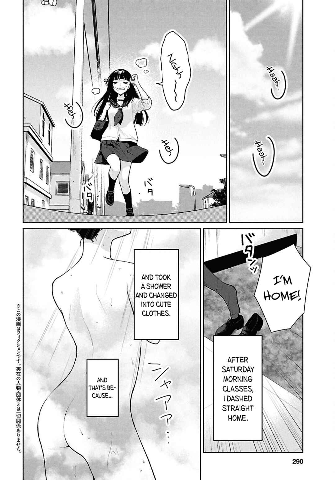 Chapter 16 - Page 3