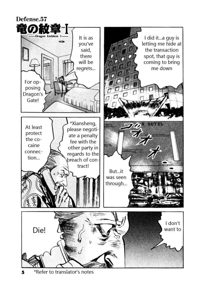 Chapter 57 - Page 1