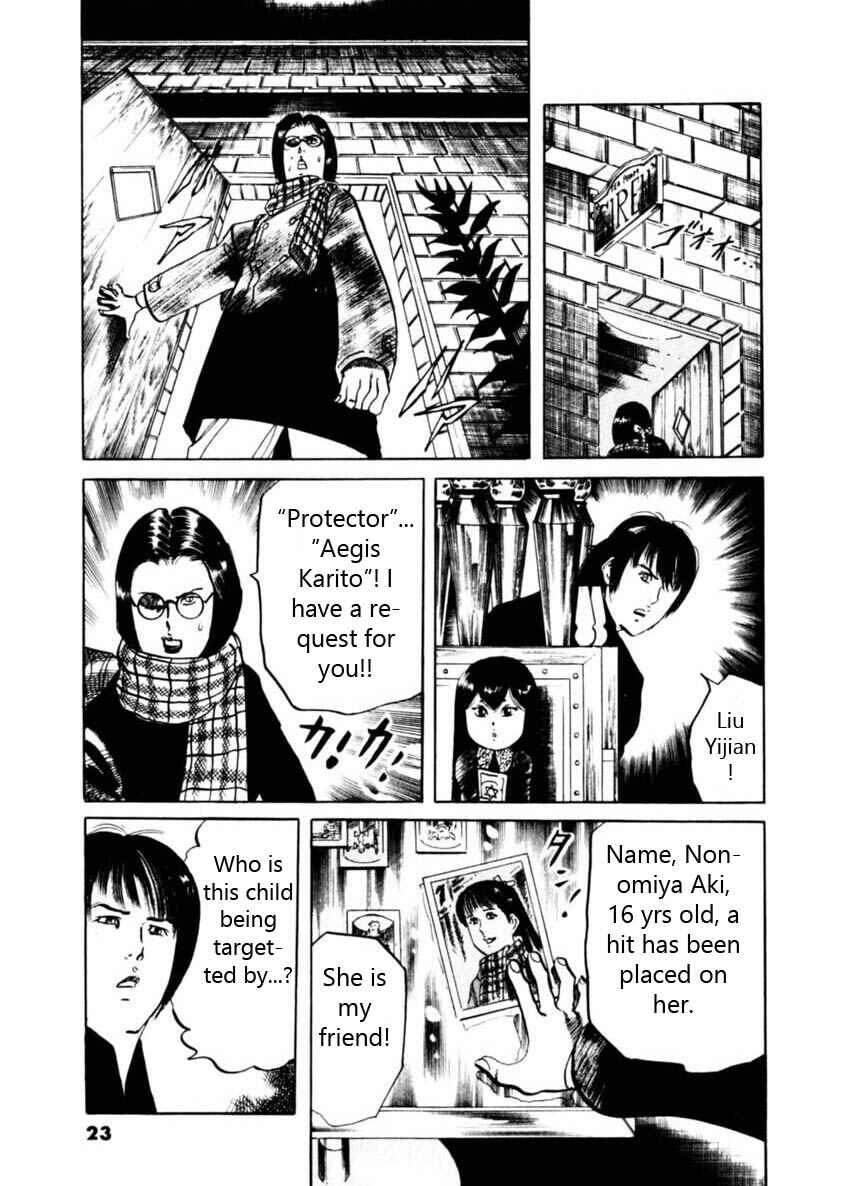 Chapter 57 - Page 19