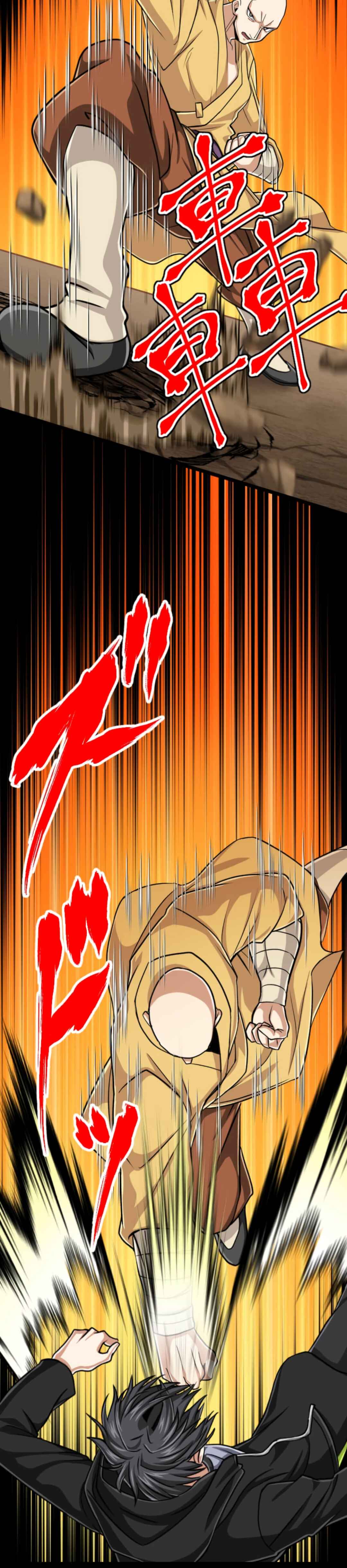 Chapter 115 - Page 25