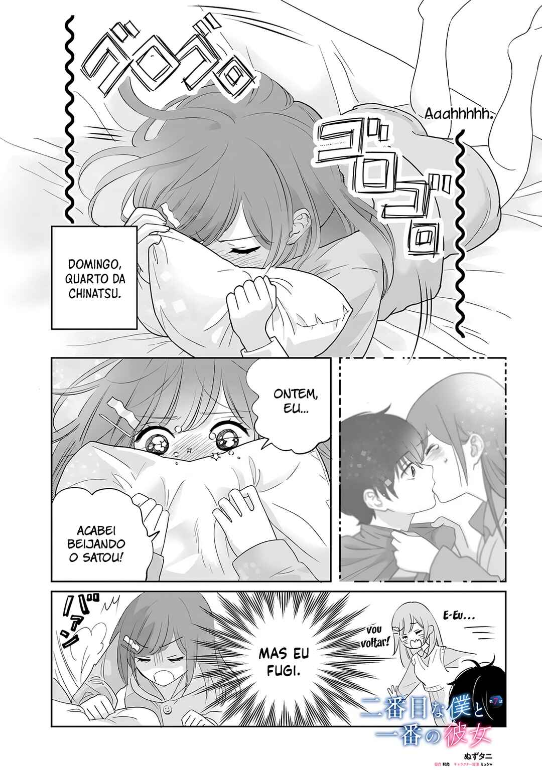 Chapter 7 - Page 2