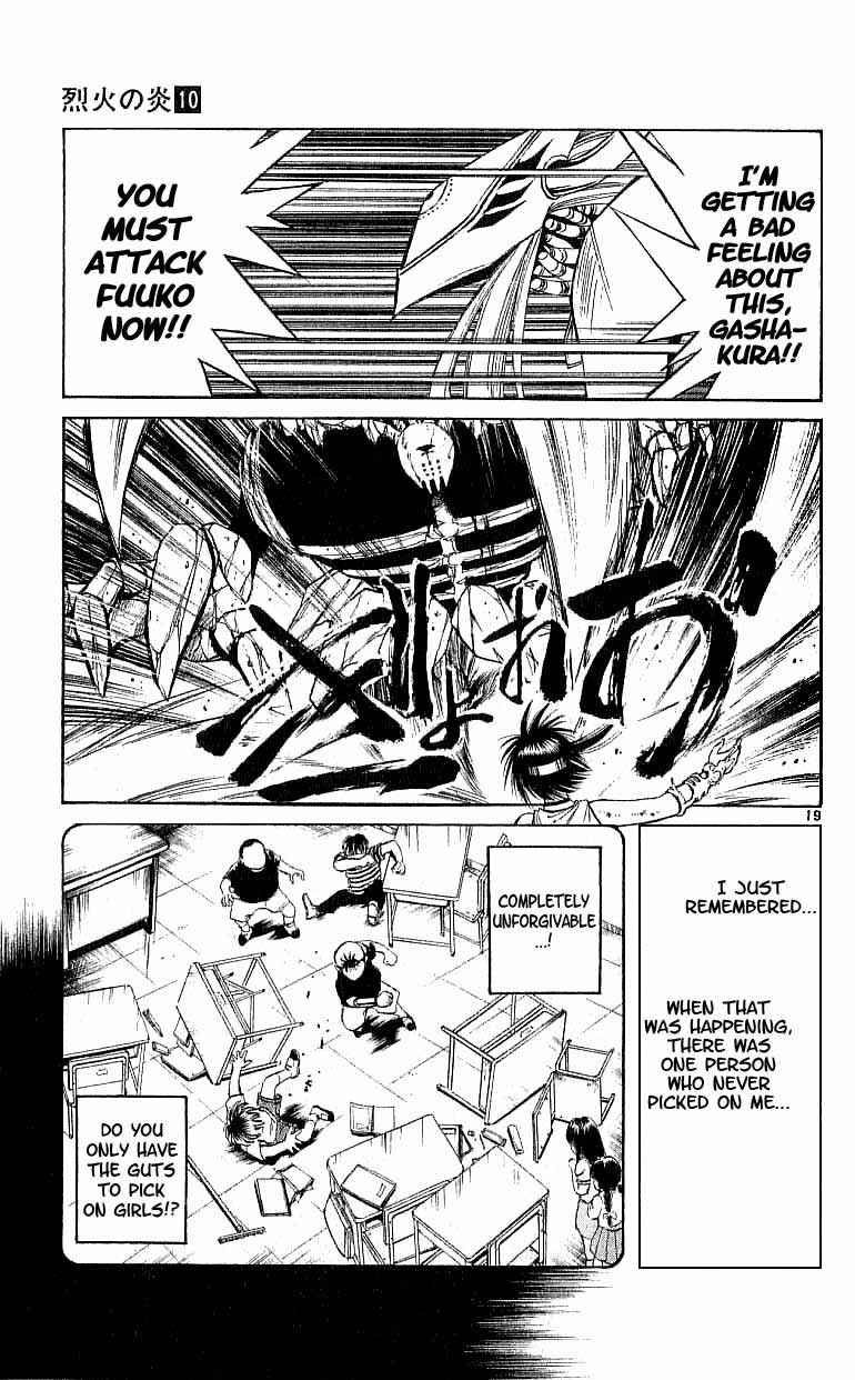 Chapter 90 - Page 17
