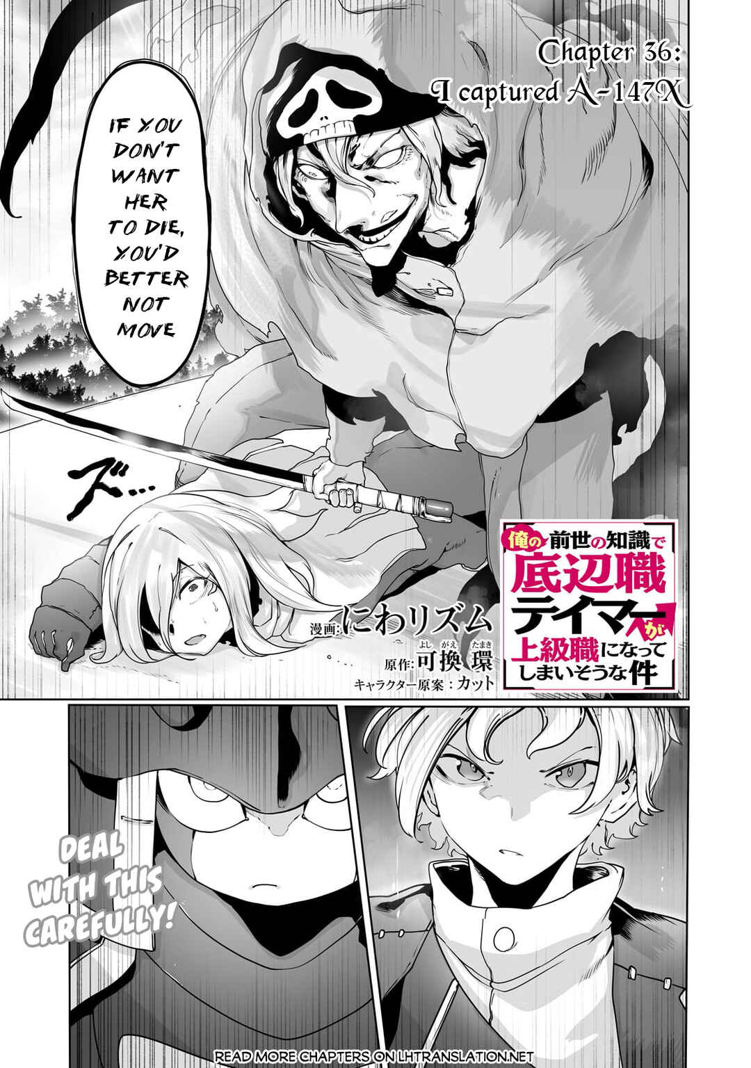Chapter 36 - Page 2