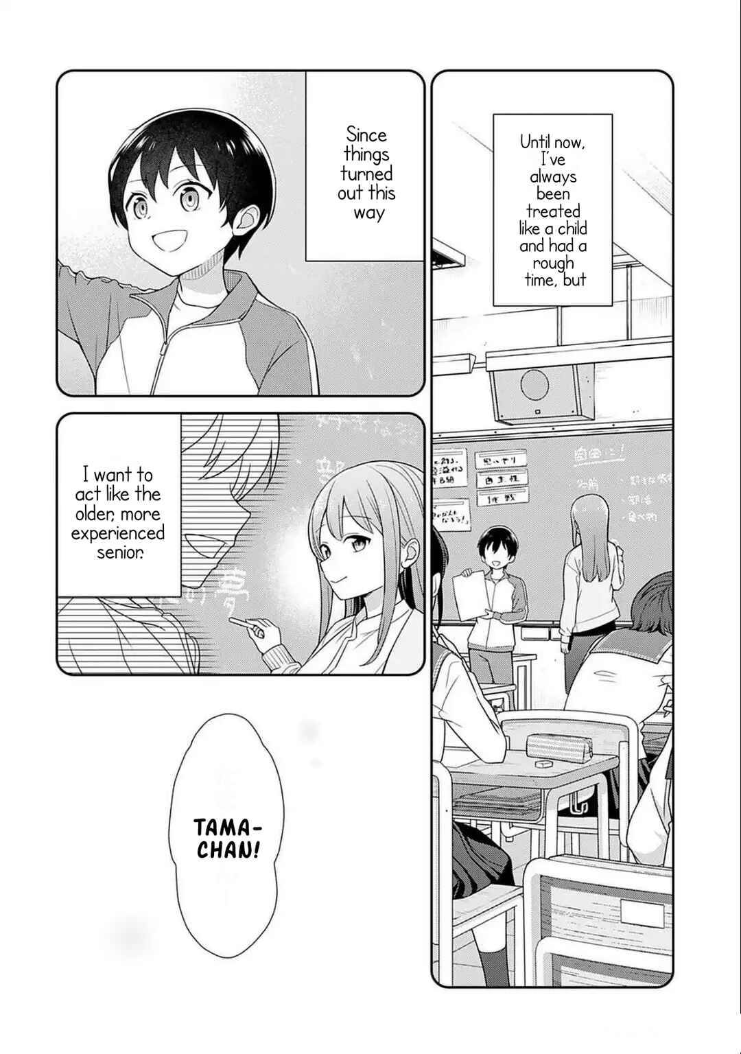 Chapter 2 - Page 4