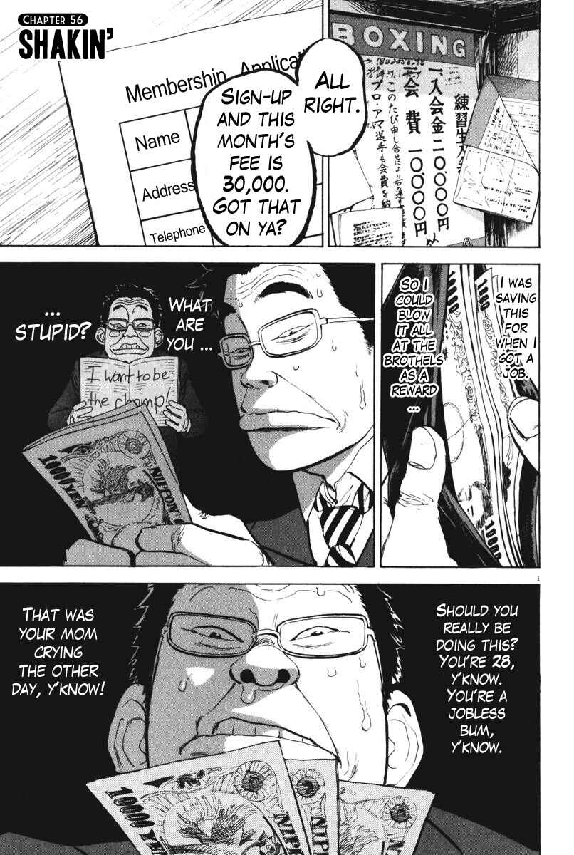 Chapter 56 - Page 1