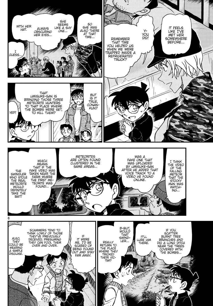 Chapter 1054 - Page 7