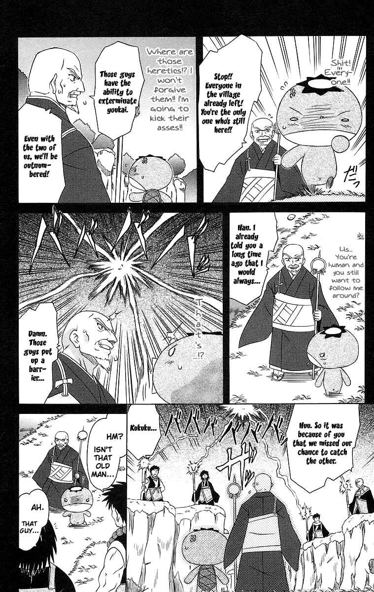 Chapter 47 - Page 16