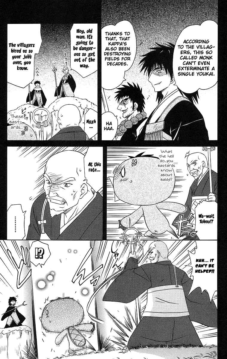 Chapter 47 - Page 17