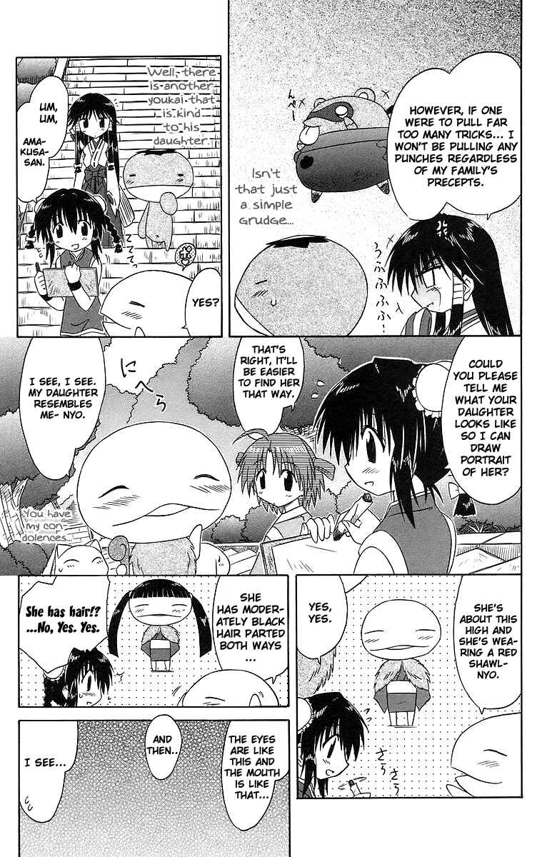 Chapter 47 - Page 23