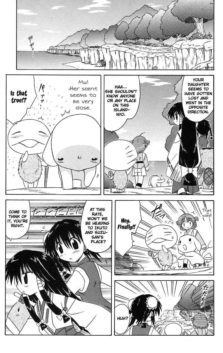 Chapter 47 - Page 25