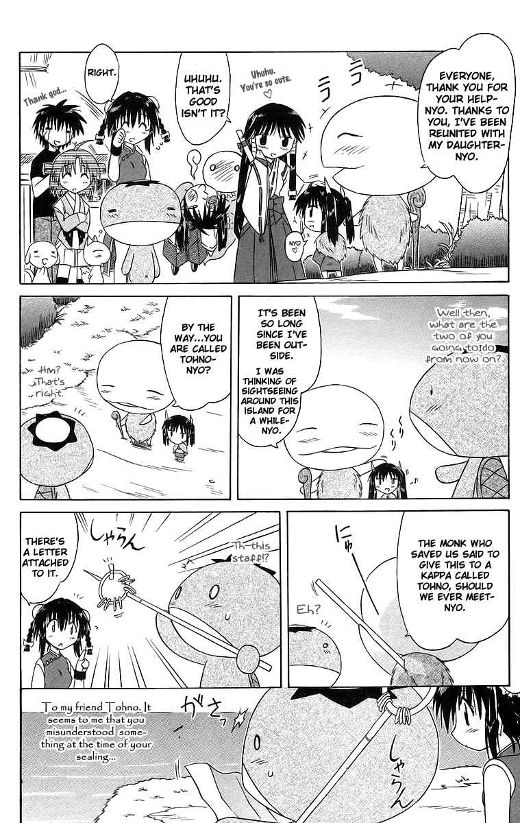 Chapter 47 - Page 28