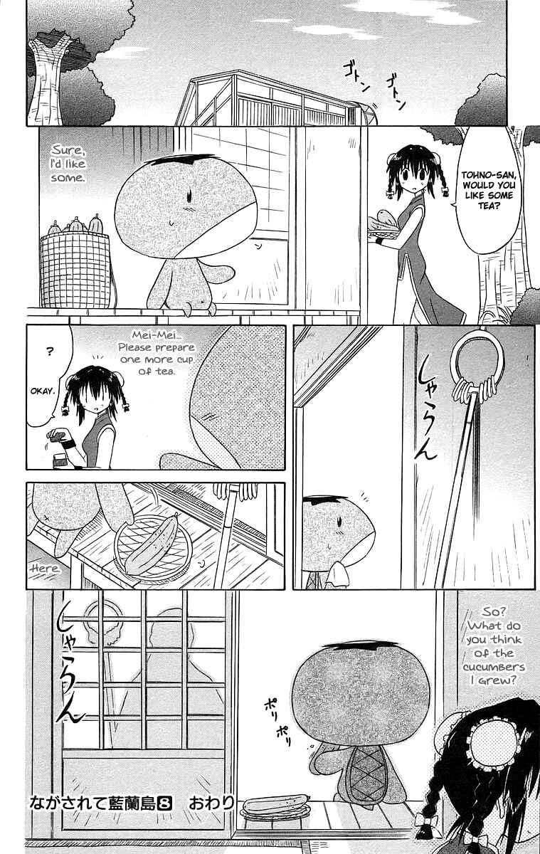Chapter 47 - Page 32