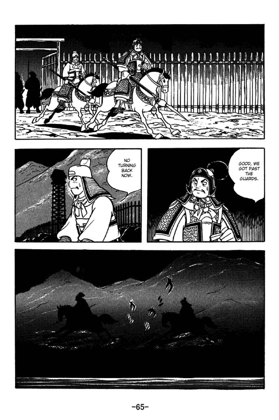 Chapter 300 - Page 10
