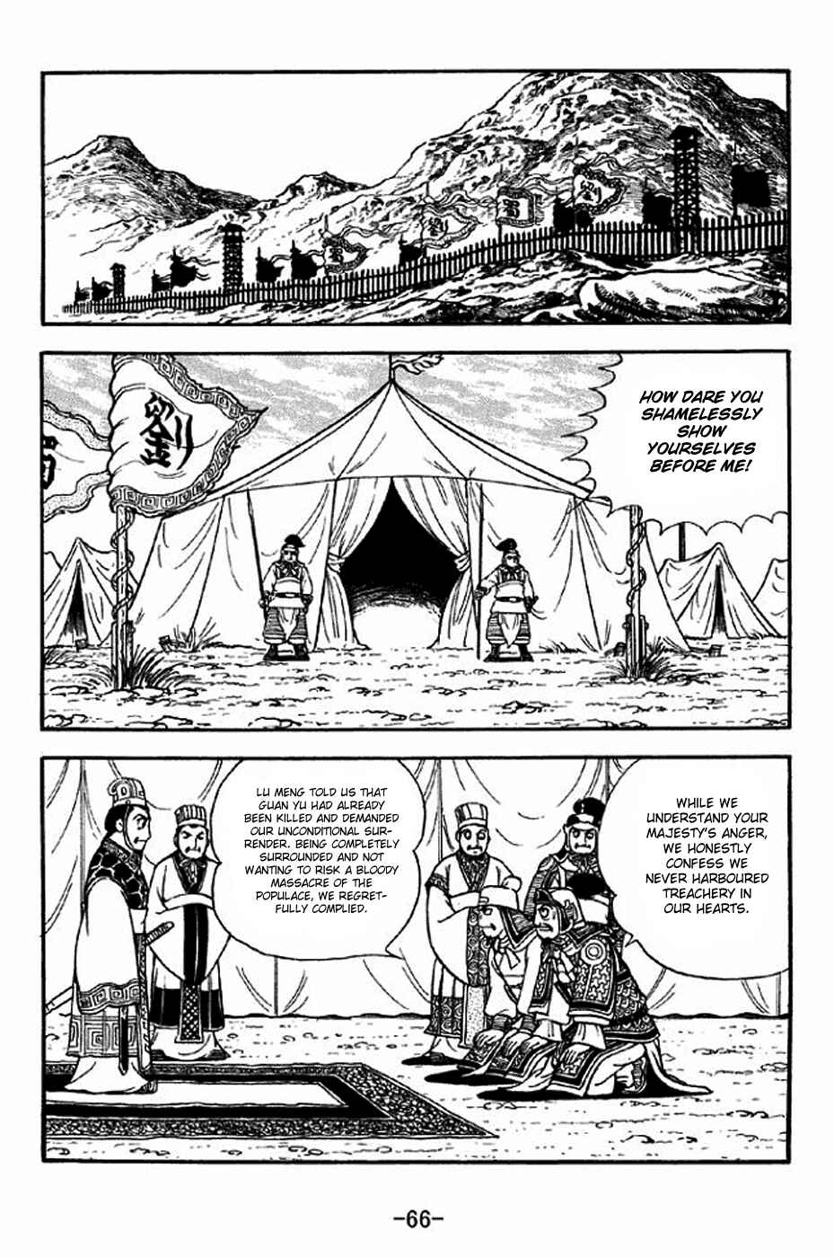 Chapter 300 - Page 11