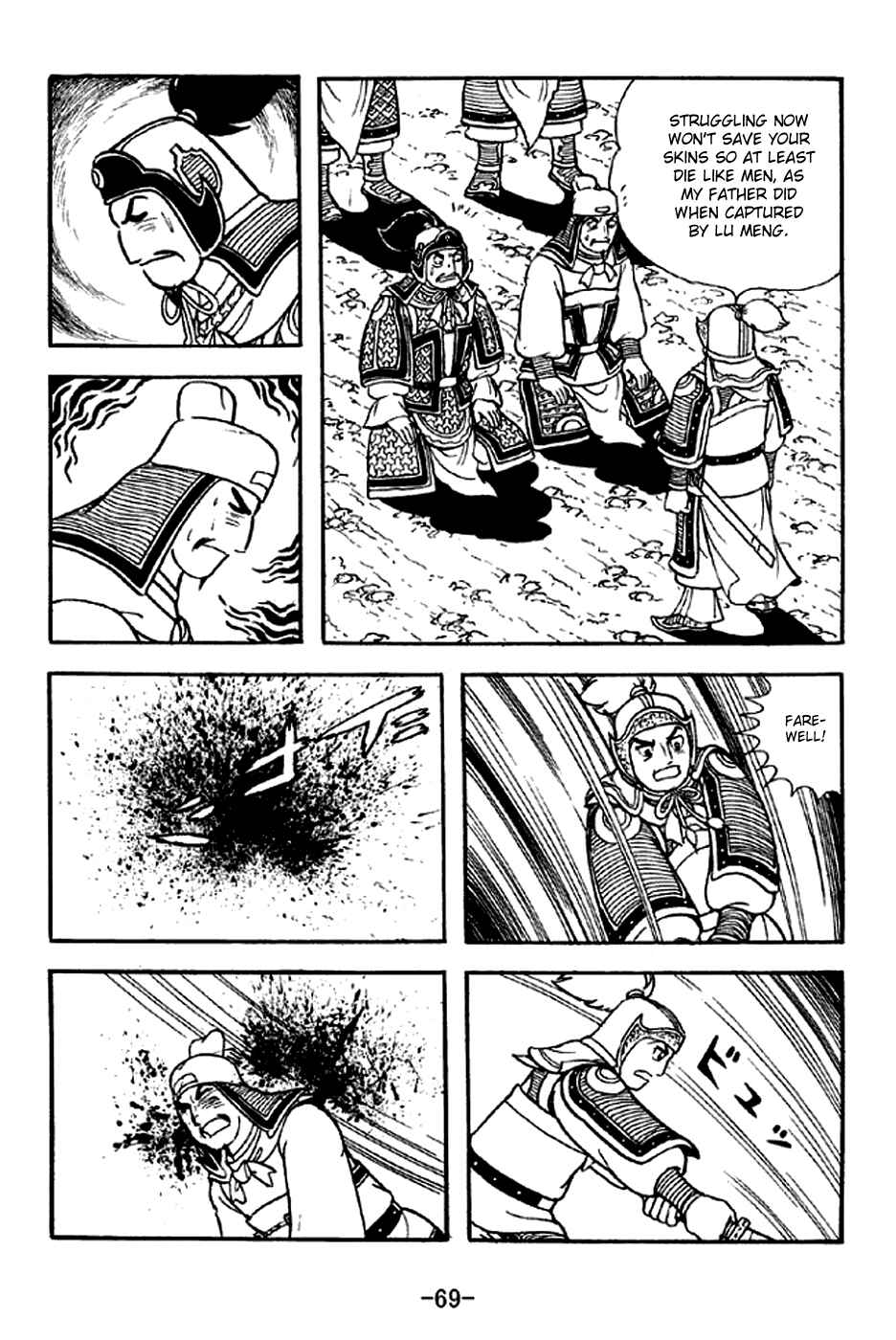 Chapter 300 - Page 14