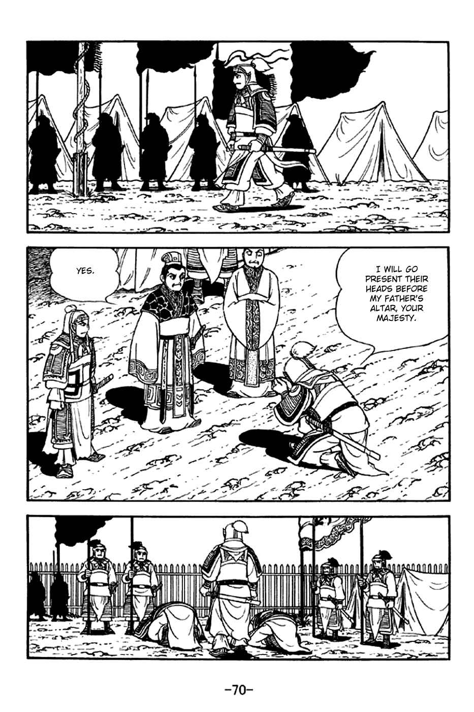 Chapter 300 - Page 15