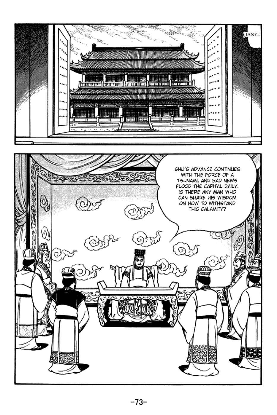Chapter 300 - Page 18