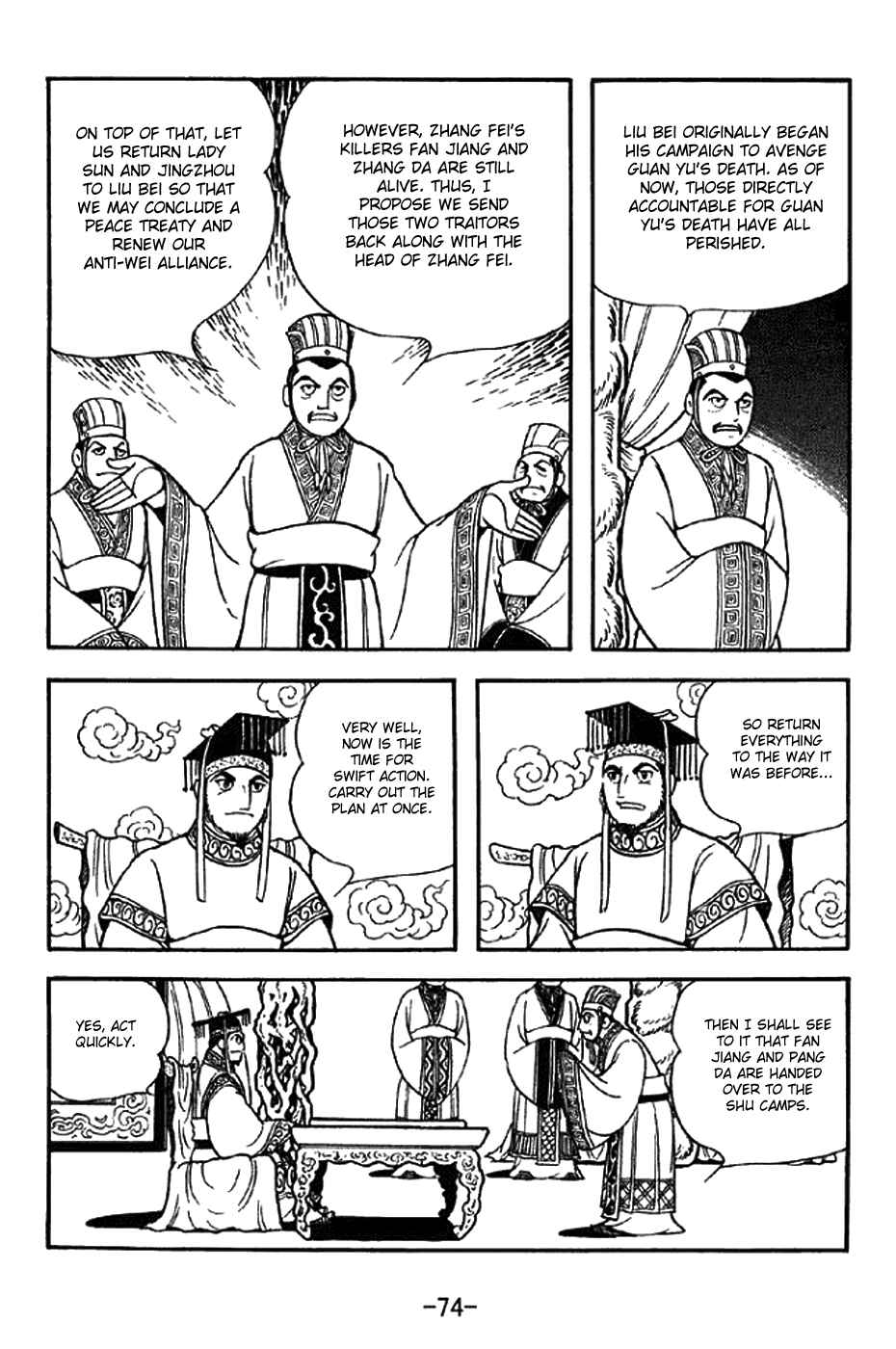 Chapter 300 - Page 19