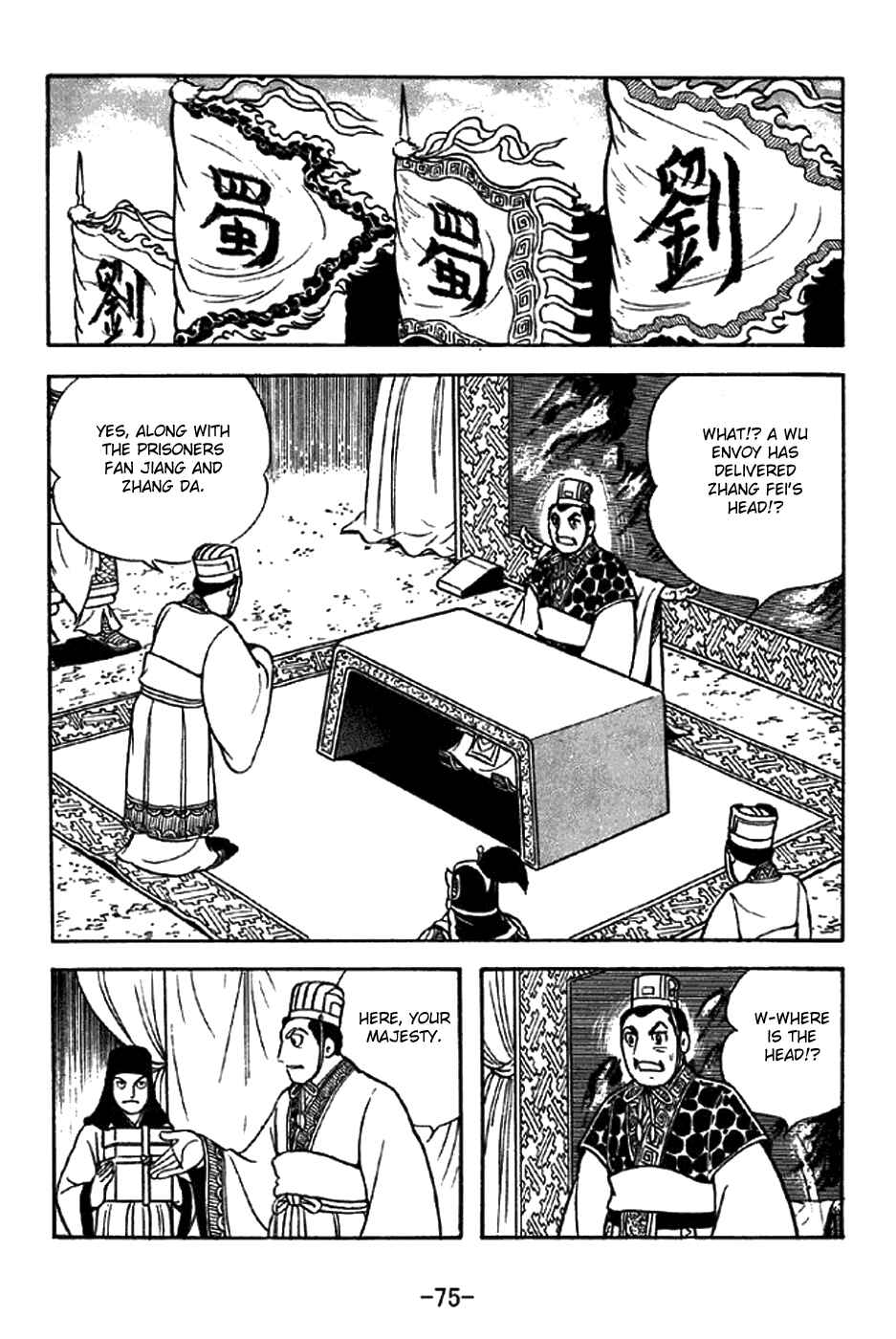 Chapter 300 - Page 20
