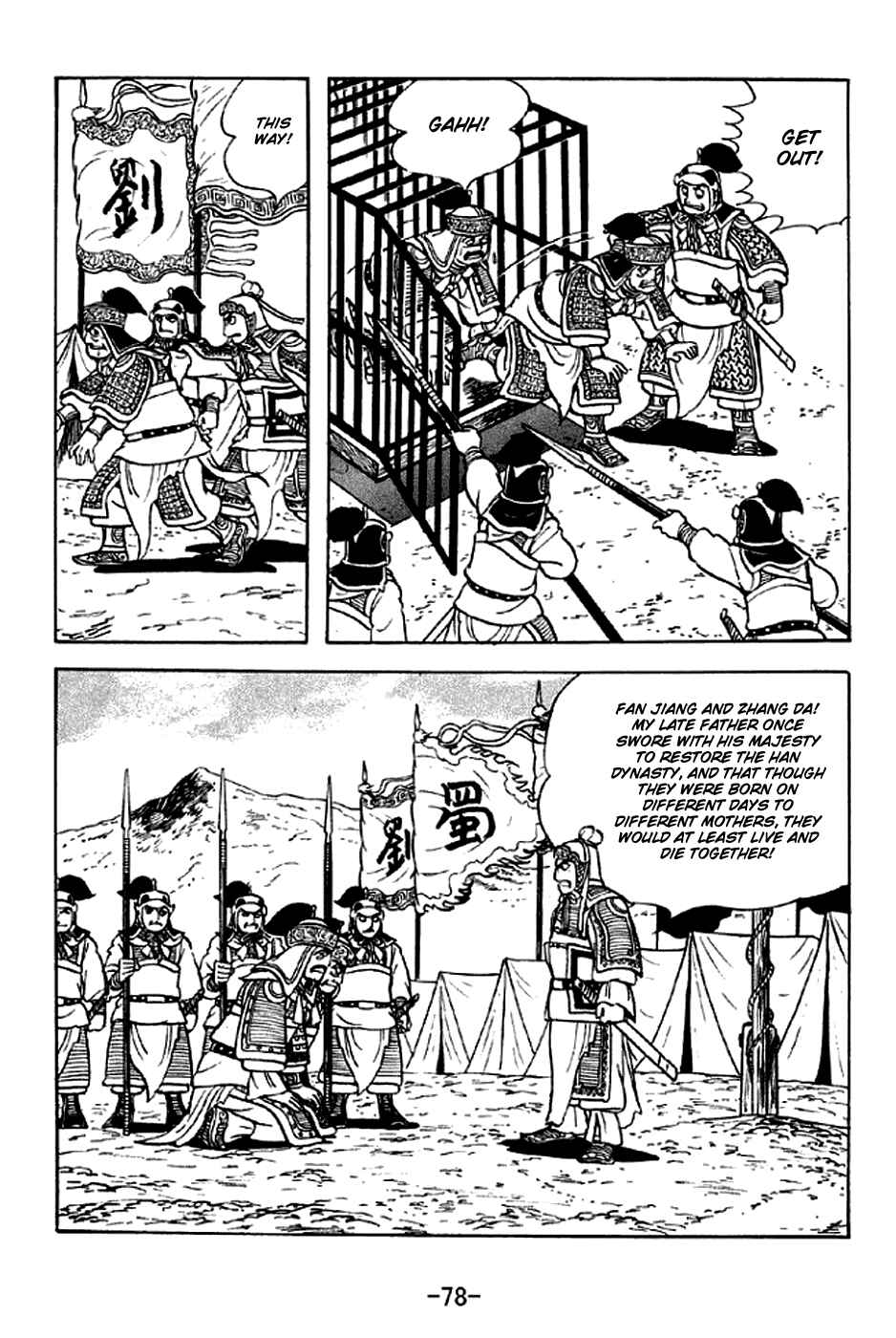Chapter 300 - Page 23