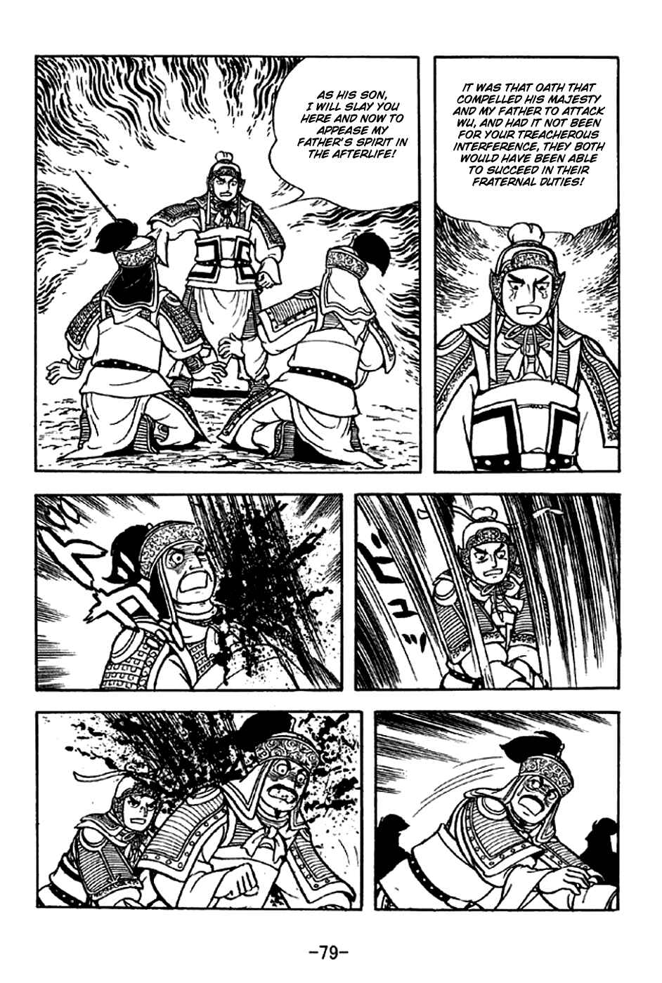 Chapter 300 - Page 24
