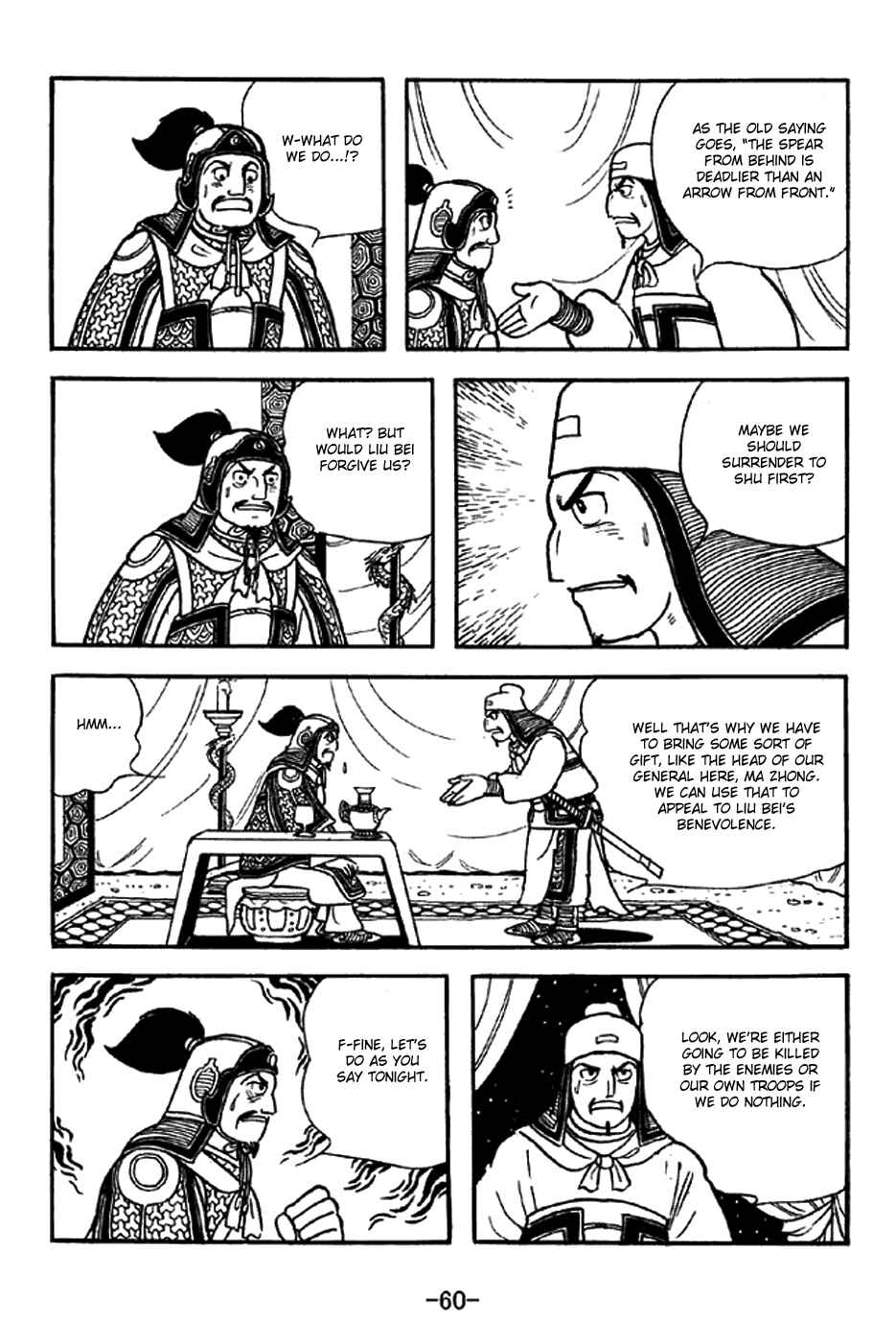 Chapter 300 - Page 5