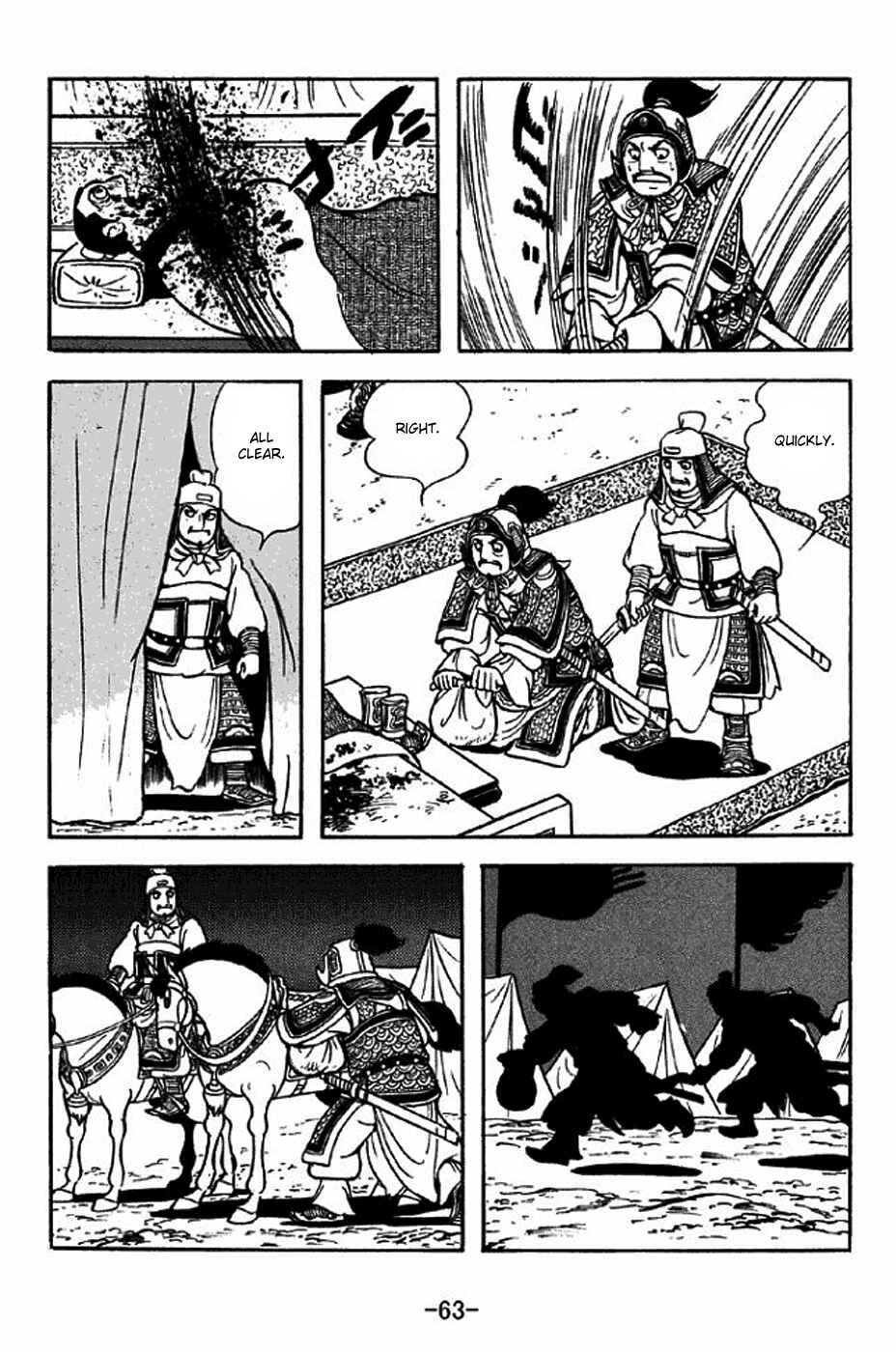 Chapter 300 - Page 8