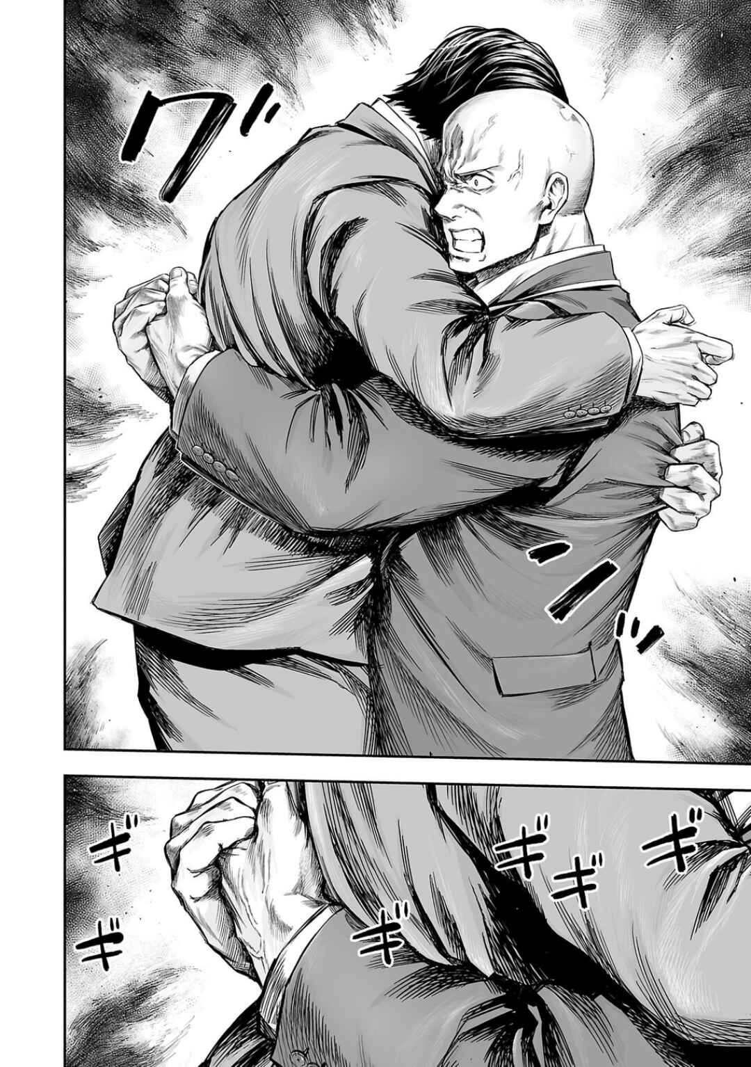 Chapter 332 - Page 2