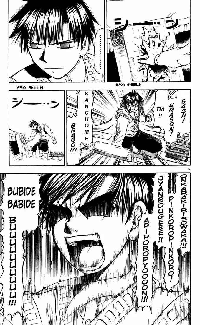 Chapter 84 - Page 5