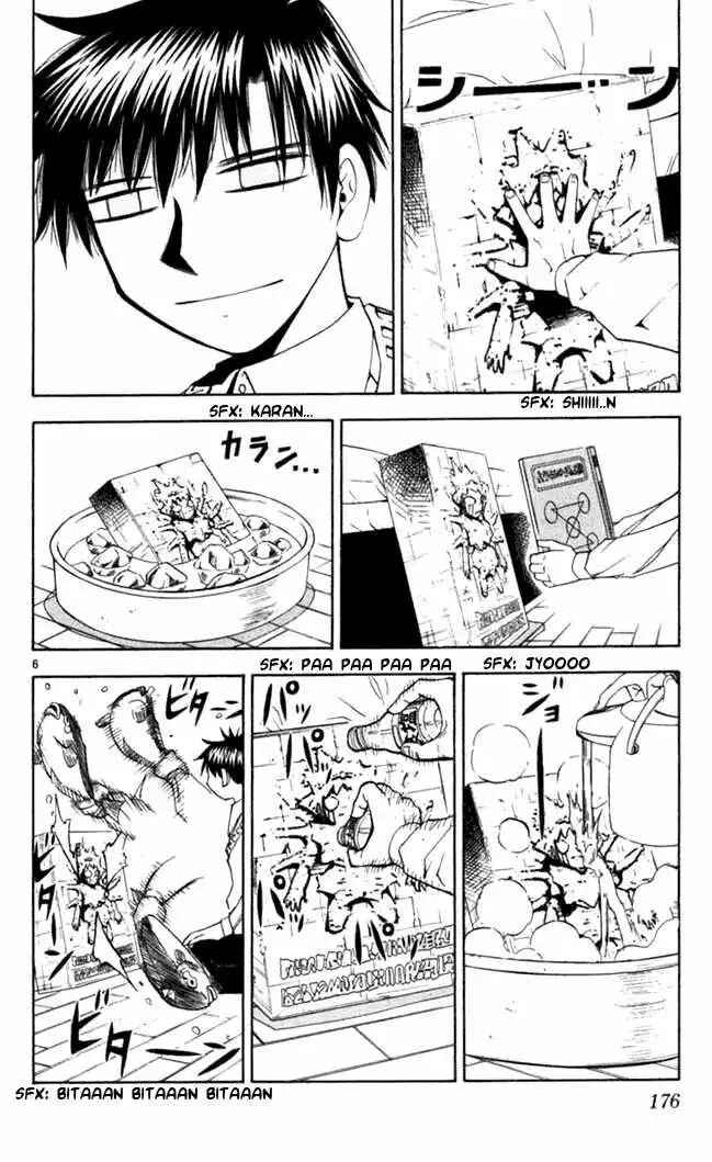 Chapter 84 - Page 6