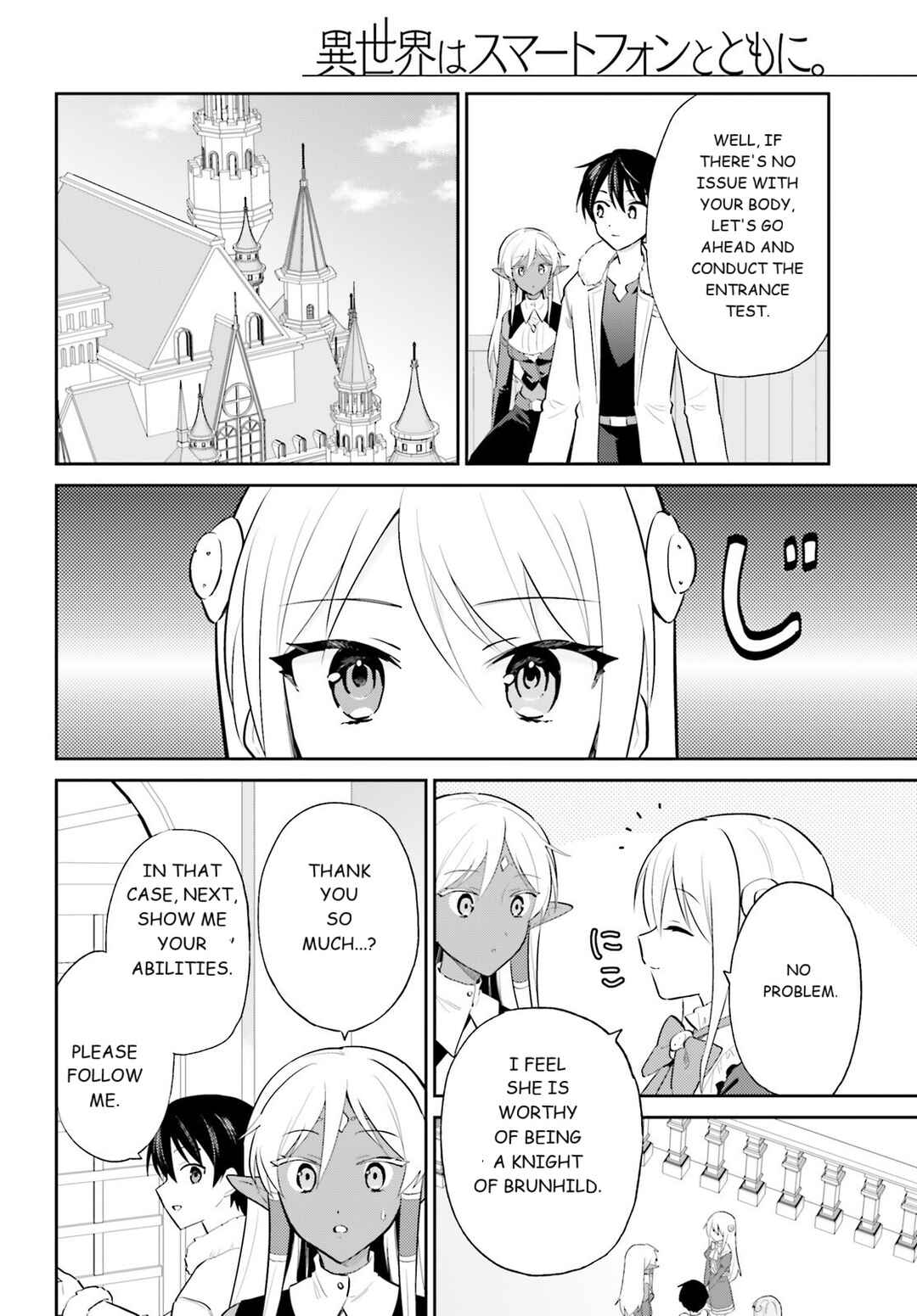 Chapter 103 - Page 8