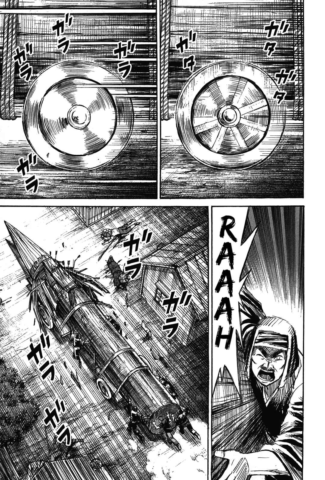 Chapter 116 - Page 17