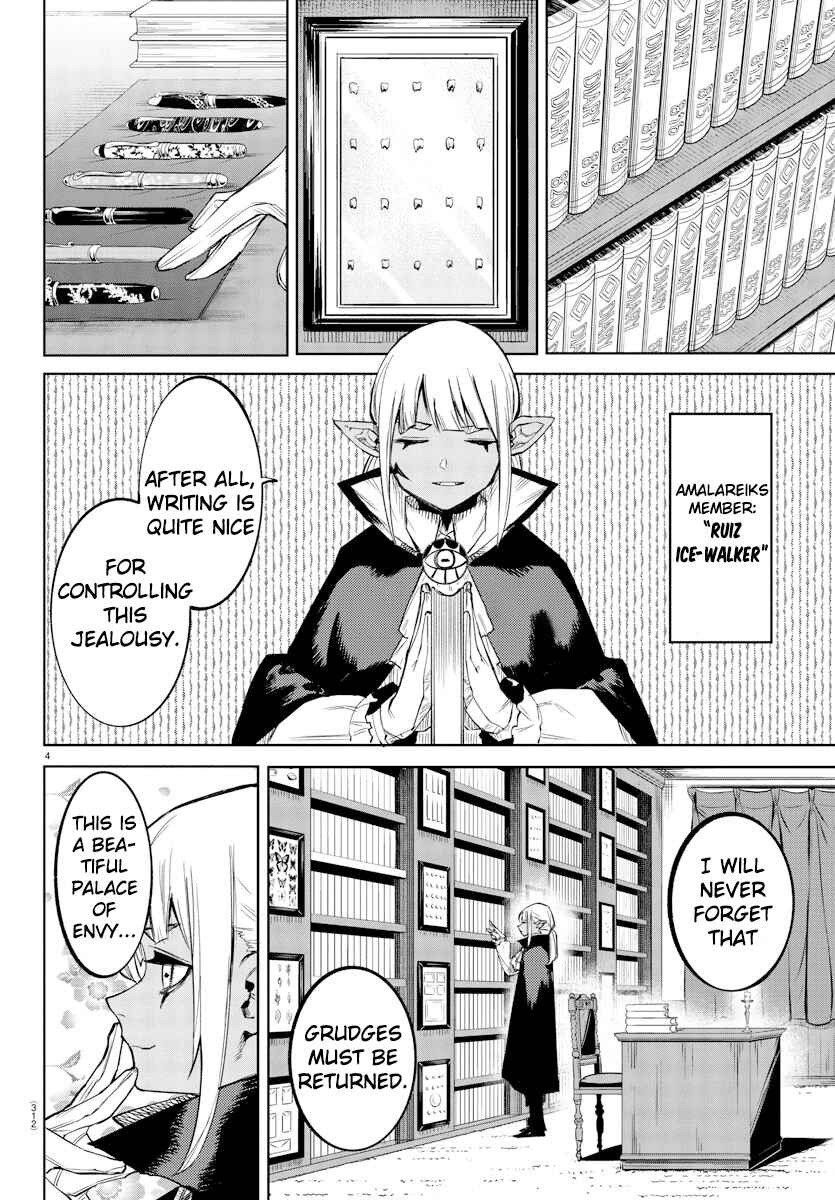 Chapter 95 - Page 3