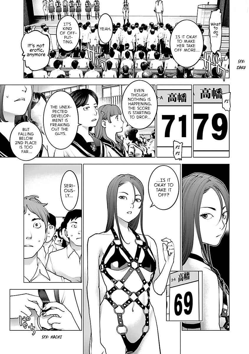 Chapter 85 - Page 5