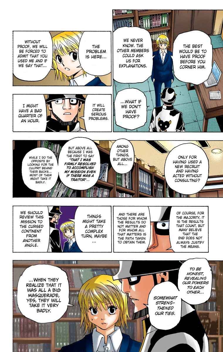 Chapter 349 - Page 17