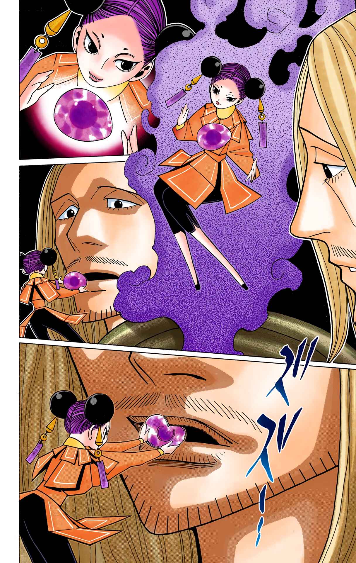 Chapter 349 - Page 7
