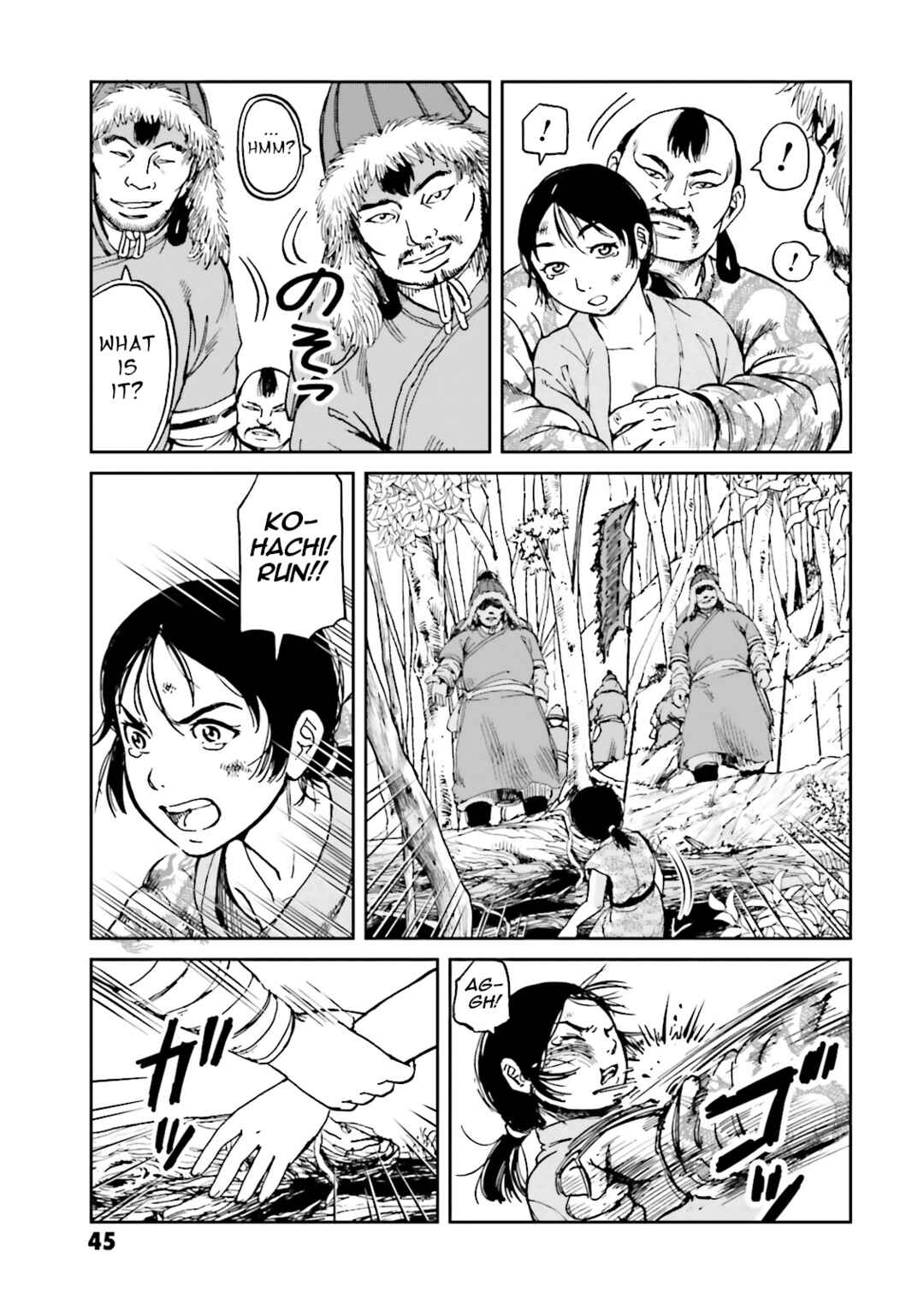 Chapter 38 - Page 6