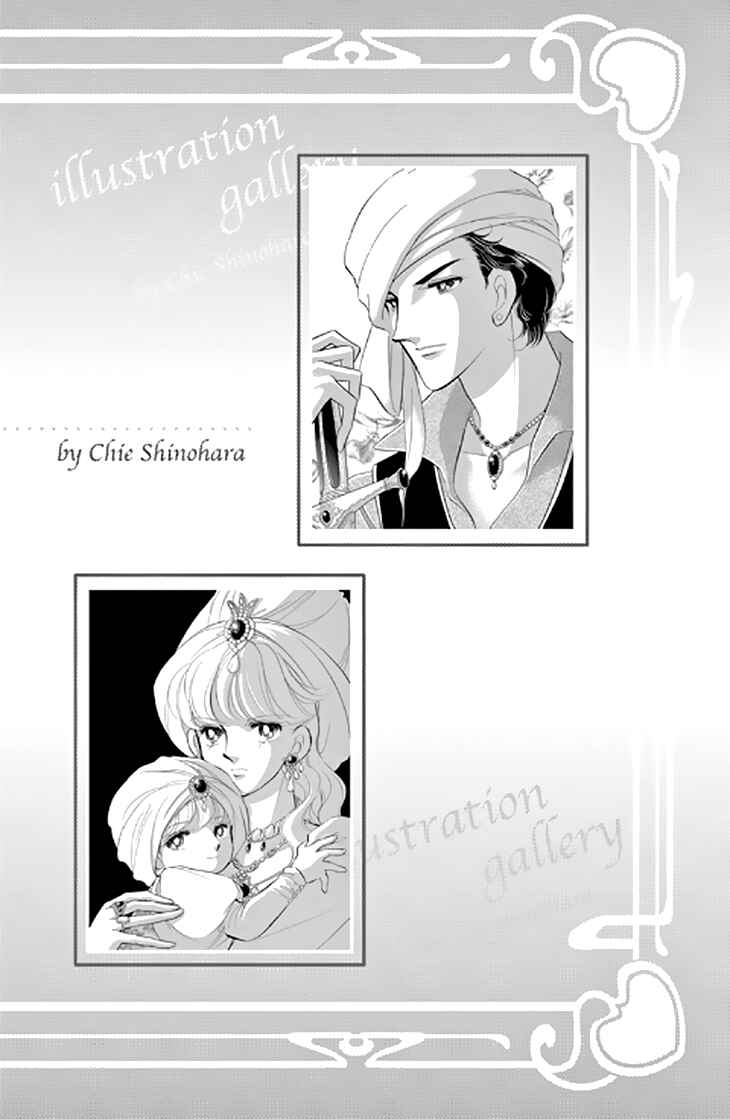 Chapter 48.5 - Page 11