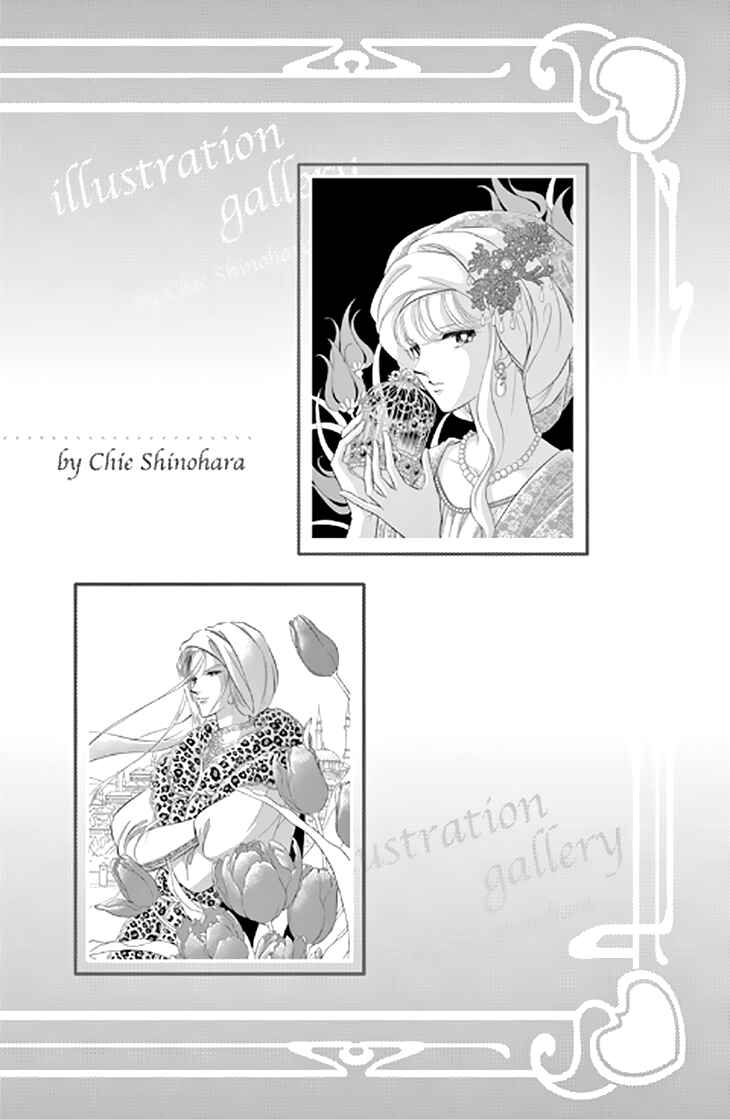 Chapter 48.5 - Page 7