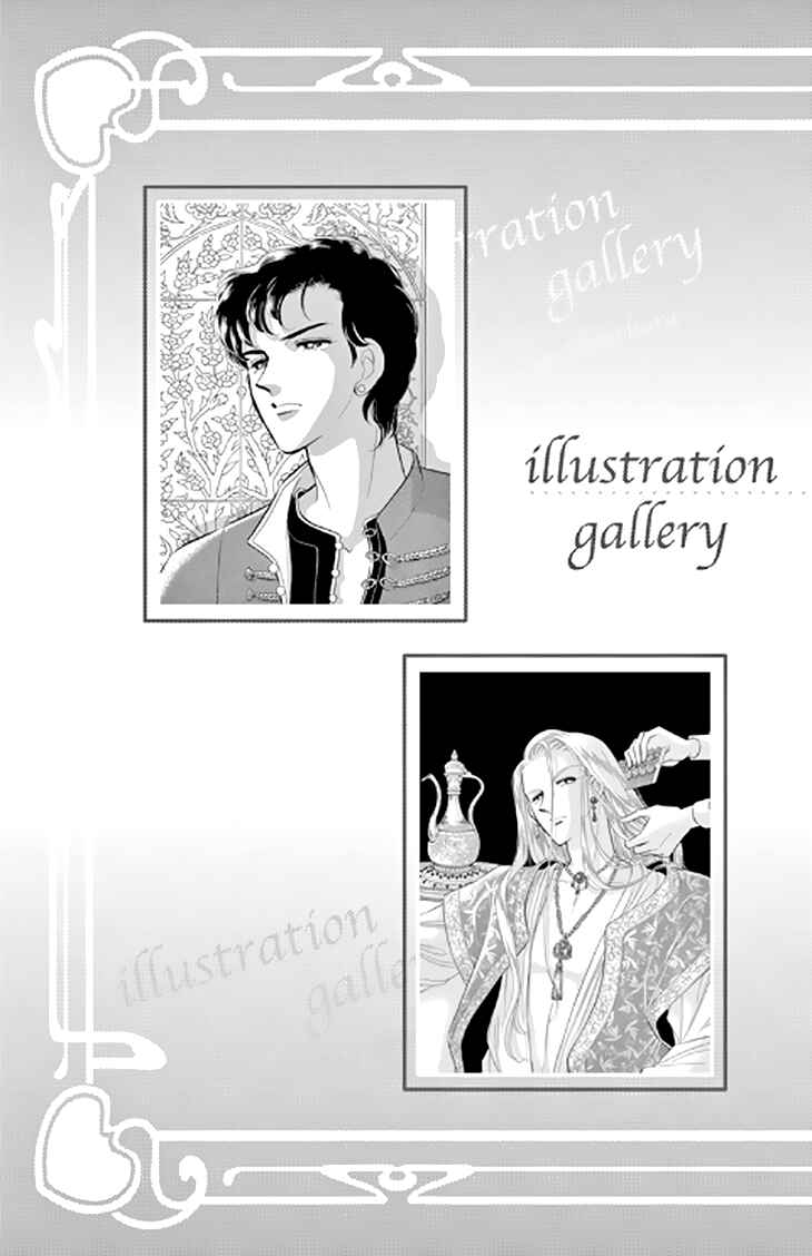 Chapter 48.5 - Page 8