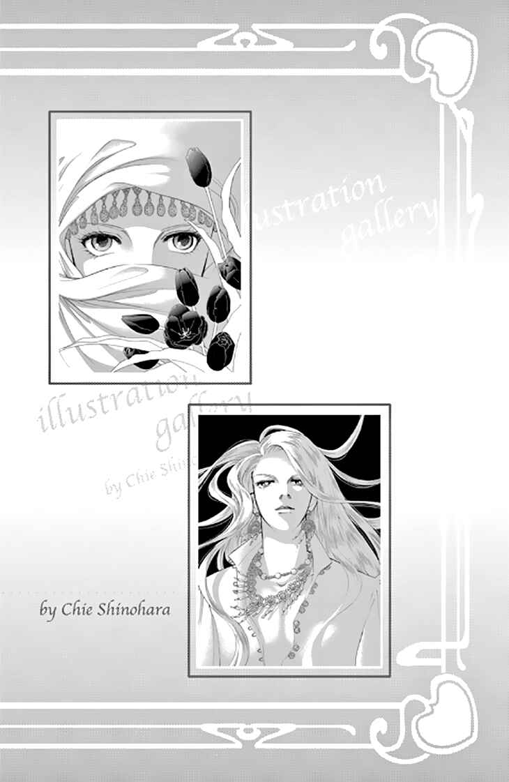 Chapter 48.5 - Page 9