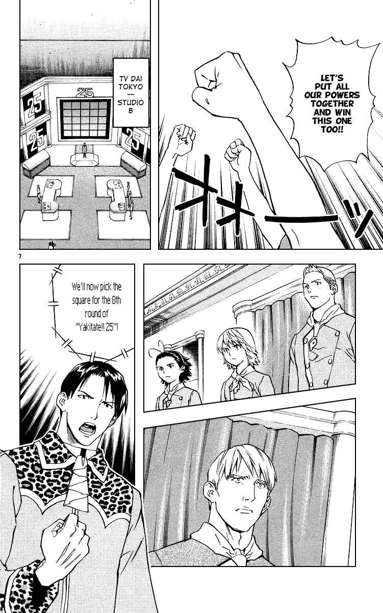 Chapter 181 - Page 7