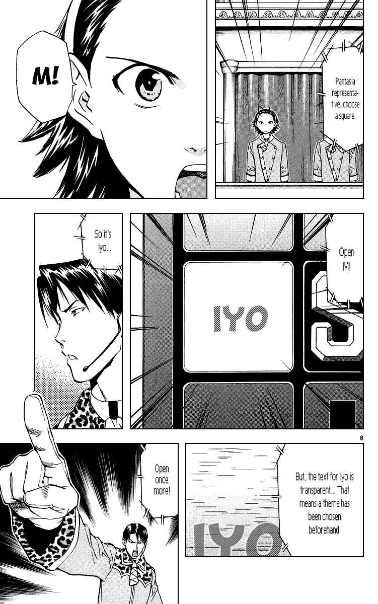 Chapter 181 - Page 8