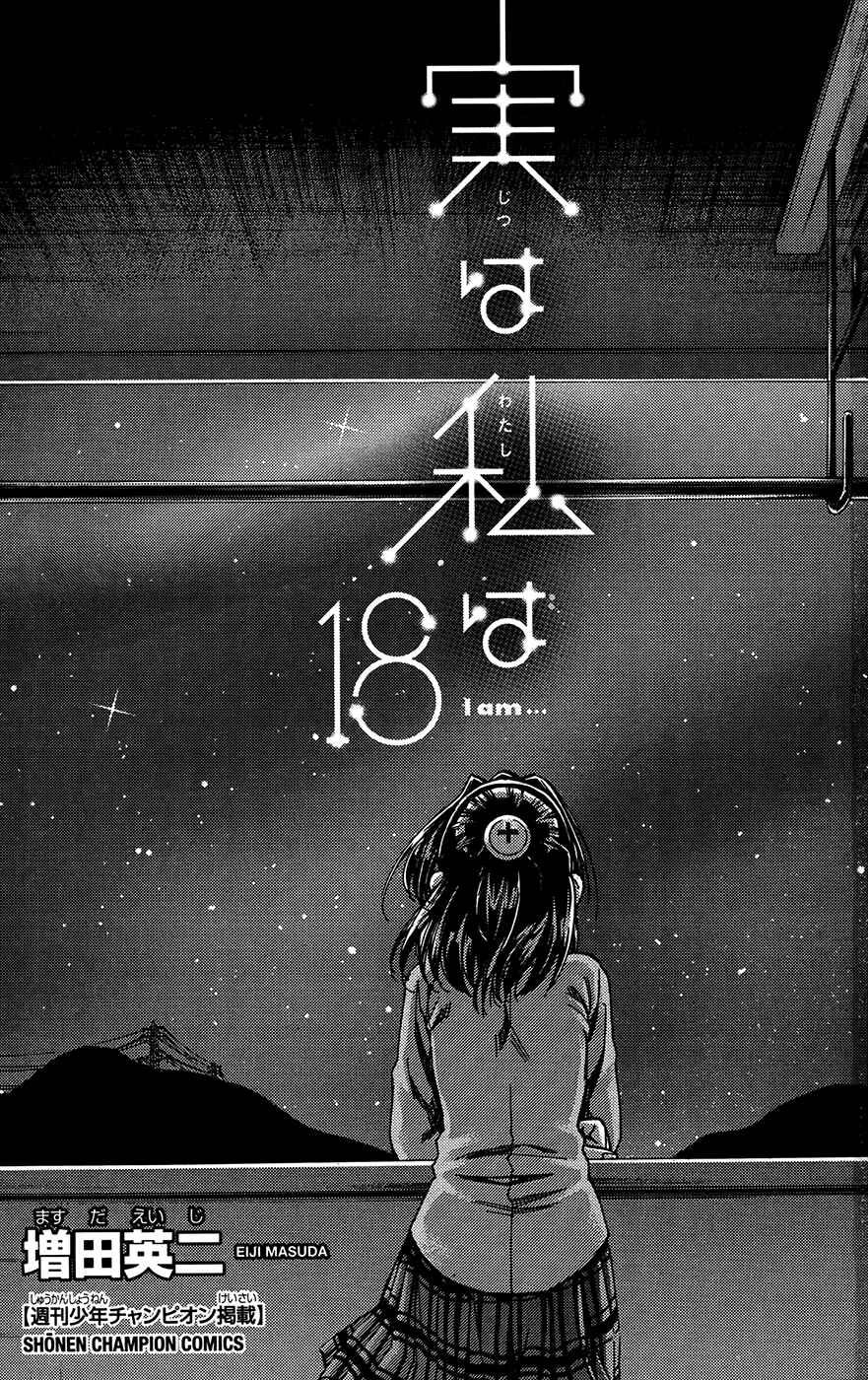 Chapter 152 - Page 3