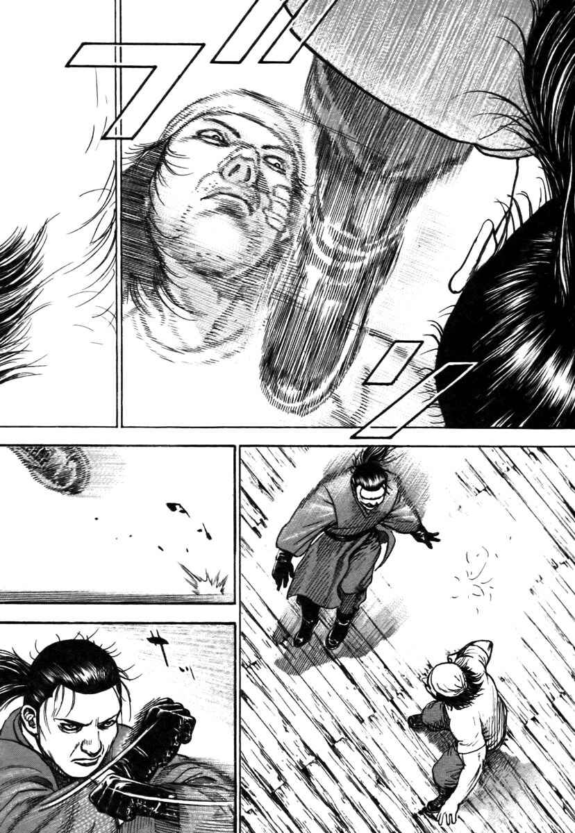 Chapter 318 - Page 7