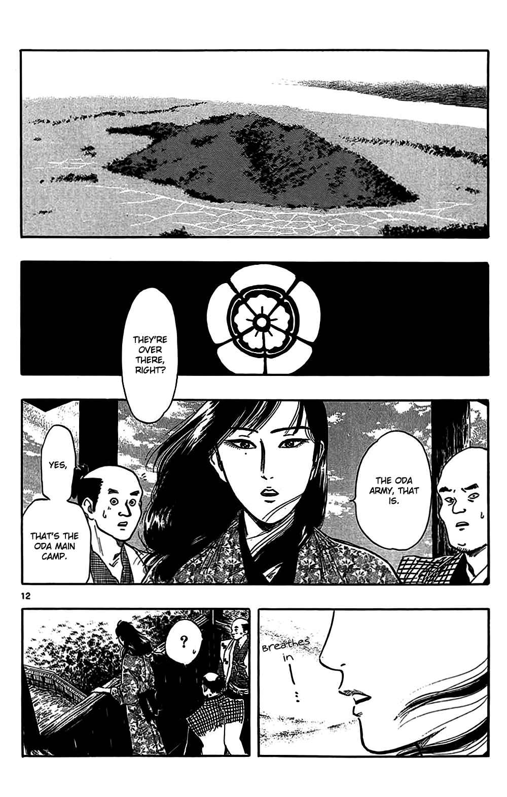 Chapter 32 - Page 15
